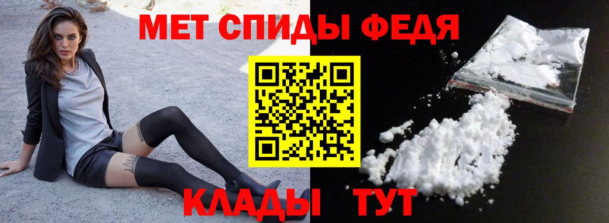 АМФ 97% Курск