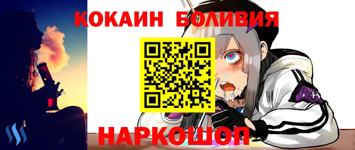 COCAIN Columbia  как найти закладки  Курск  Вход с VPN  Кокаин VHQ  Кокаин 