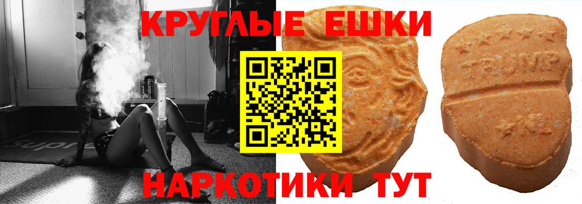 ЭКСТАЗИ Punisher Курск