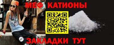альфа пвп VHQ Бугуруслан