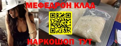 скорость Будённовск