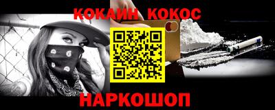 скорость Будённовск