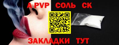 альфа пвп VHQ Бугуруслан