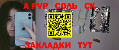 альфа пвп VHQ Бугуруслан