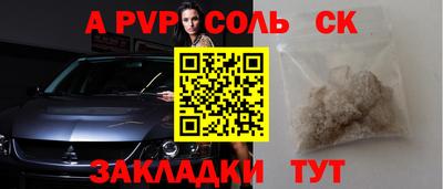 альфа пвп VHQ Бугуруслан