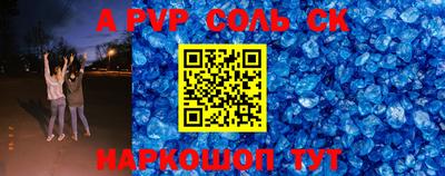 МДПВ Бузулук