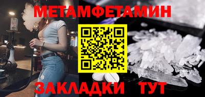 альфа пвп VHQ Бугуруслан