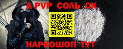 скорость Будённовск