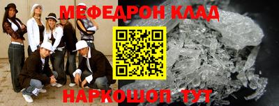 скорость Будённовск