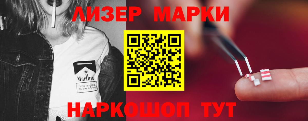 Лсд 25 экстази ecstasy  Вход с VPN  ЛСД экстази ecstasy  Курск 