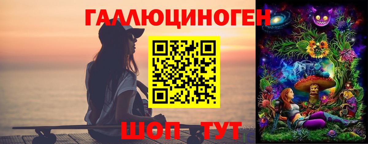 Галлюциногенные грибы прущие грибы  Вход с VPN  Курск 